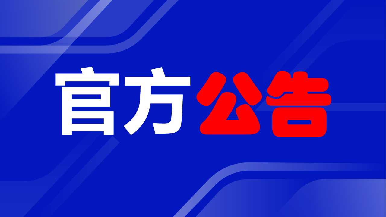 百投